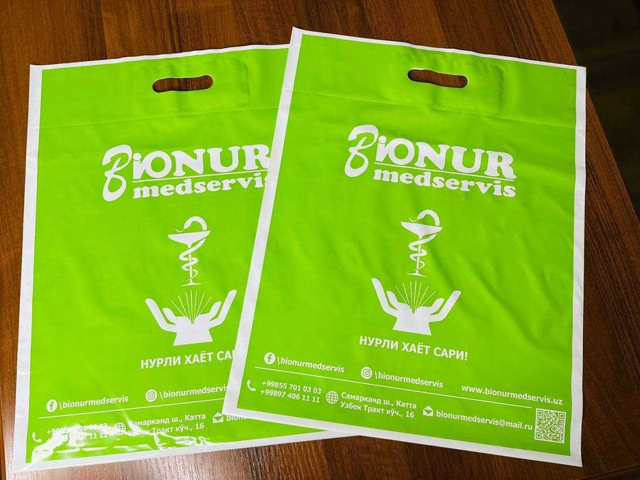 Полиэтиленовые пакеты с вашим логотипом. Paketlar