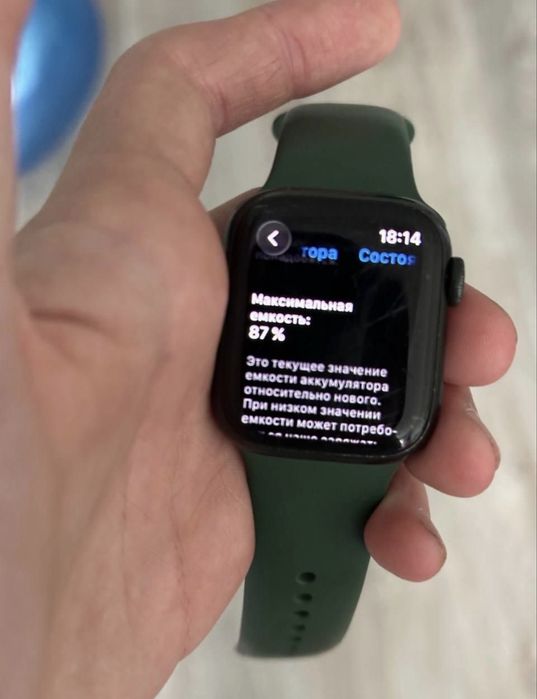 Apple watch 7 41mm