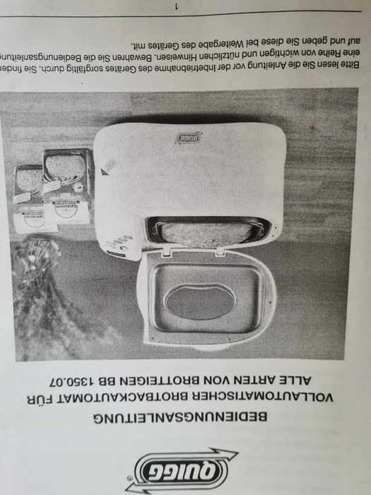 Подавам печка за Хляб