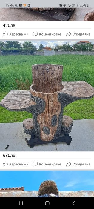 Мивка изградена от декоративен бетон на цени от 340лв. до 600 лв