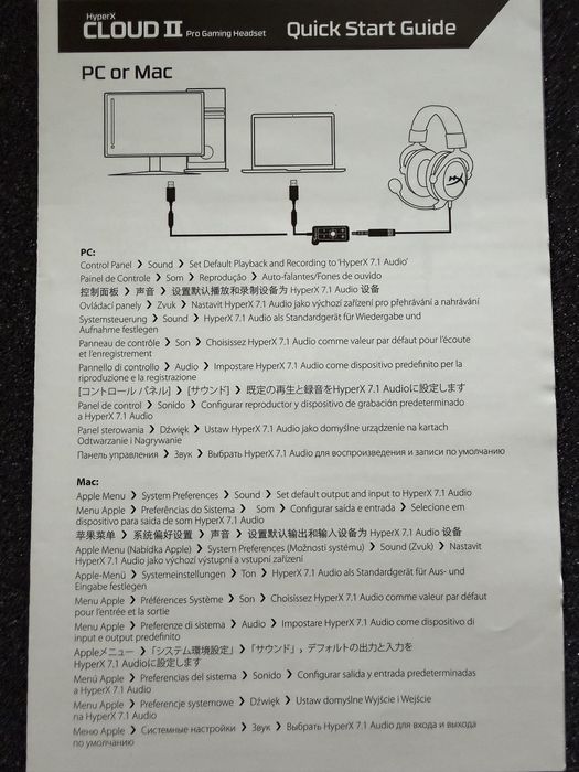 Наушники HyperX Cloud 2