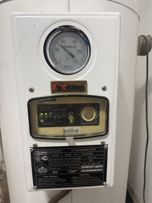 Котел Buran Boiler 735 RD/RG