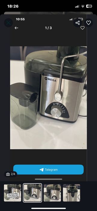 Соковыжималка мега