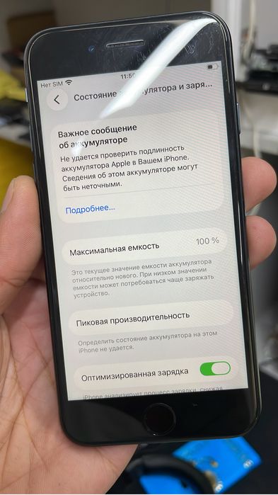 Iphone se 2020г 128gb