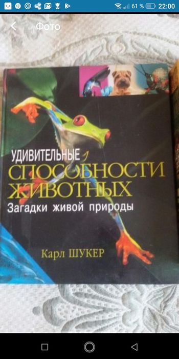 Книги интересные