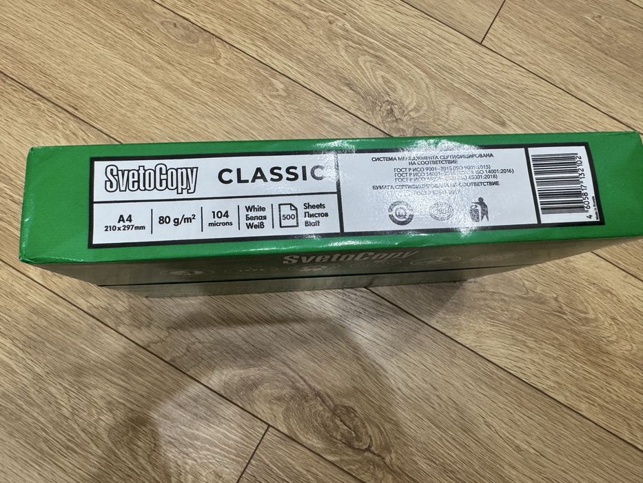 Продам А4 бумаги SvetoCopy classic