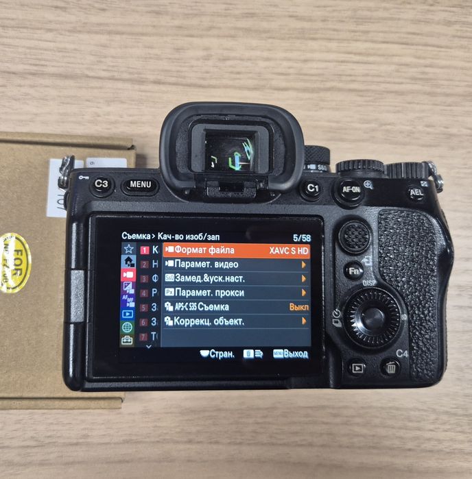 Продам sony a7IV