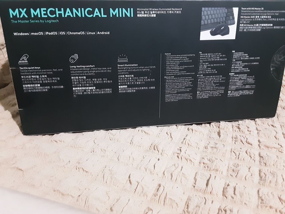 MX Mechanical Mini