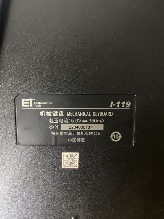 Клавиатура 9 000 тг