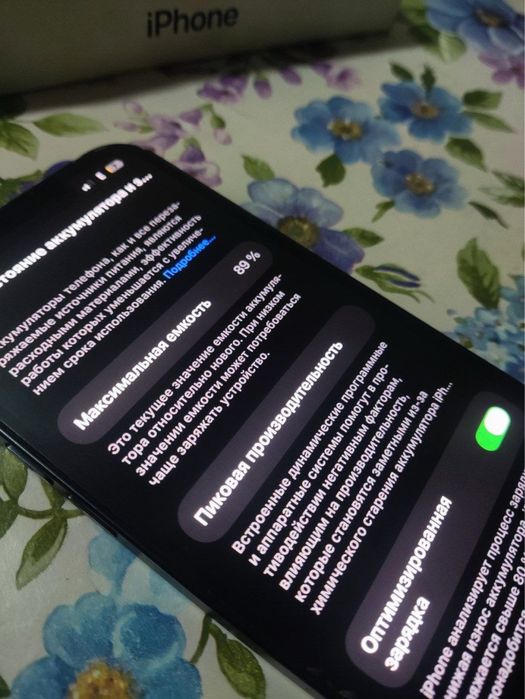 iPhone 13 с гарантией