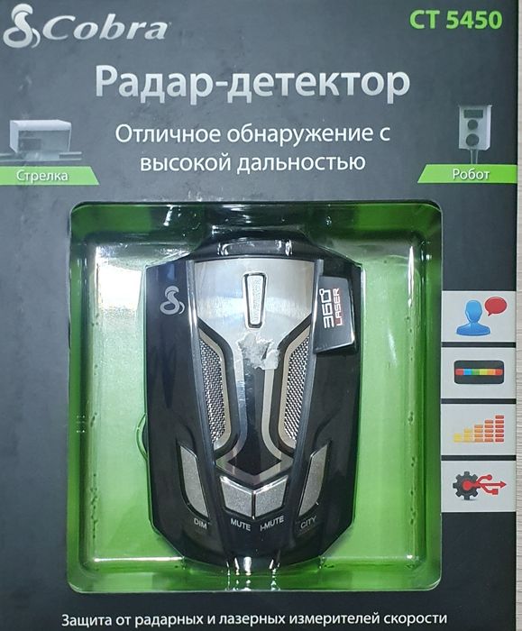 Радар-детектор Cobra ct5450