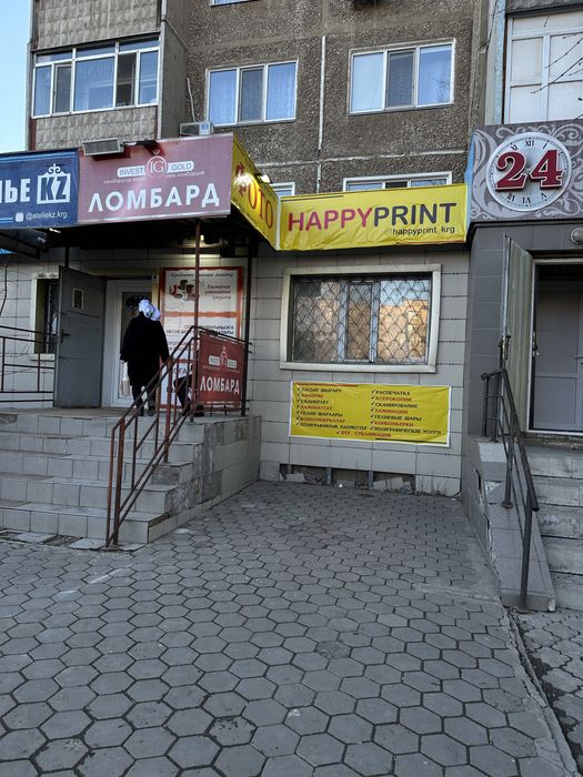 Готовый бизнес Полиграфия