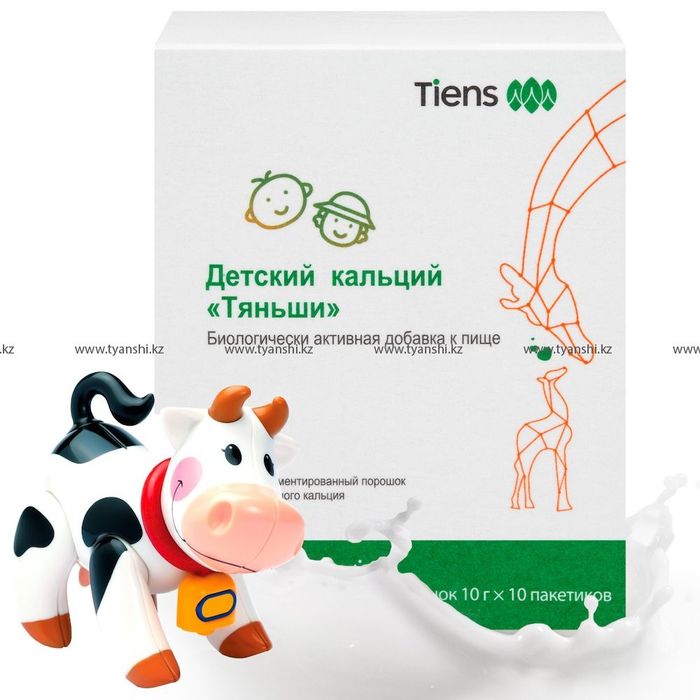 Продам детский кальций