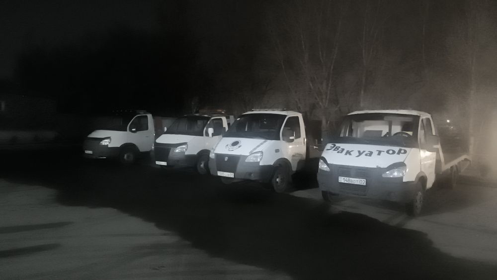 Услуга эвакуатора