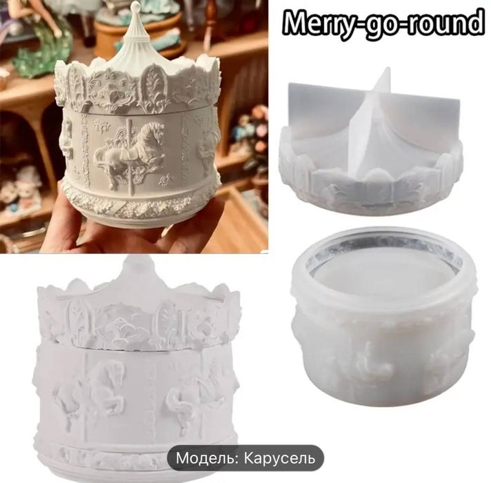 Силиконовая форма