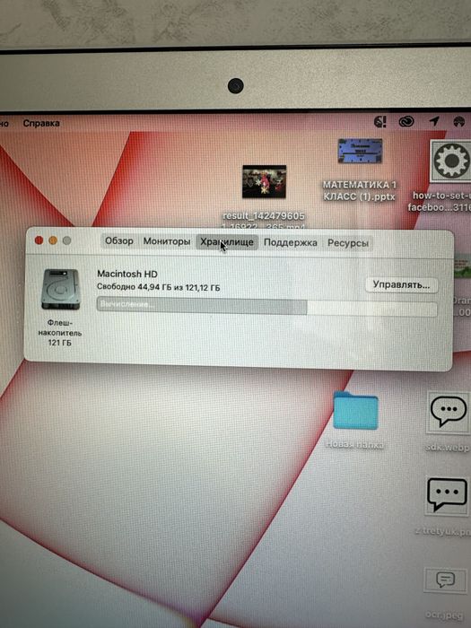 Мак бук аир Macbook air