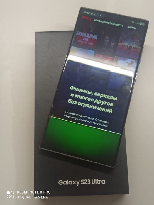 Samsung S23 Ultra