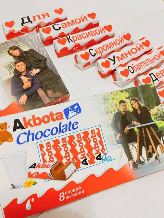 Подарки на 8 марта