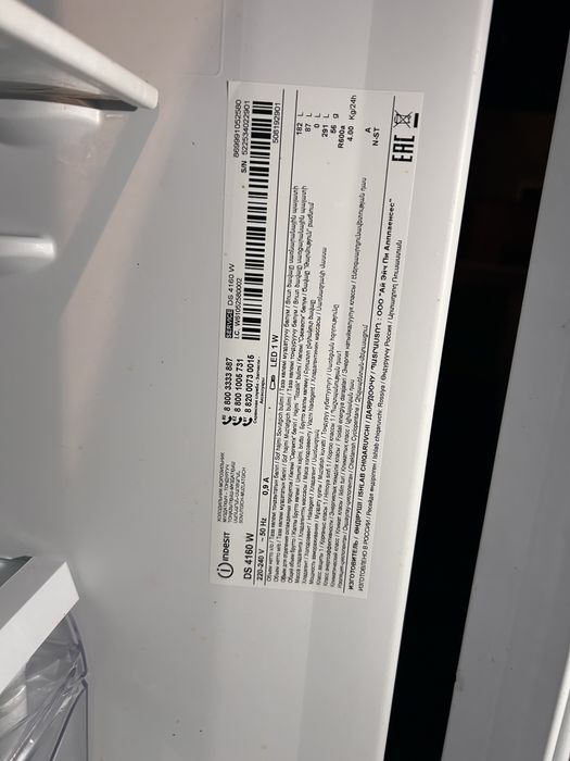 Продам холодильник новый