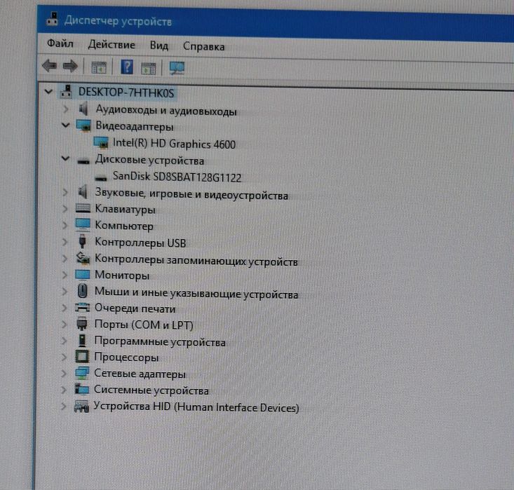 Компьютер  монитор