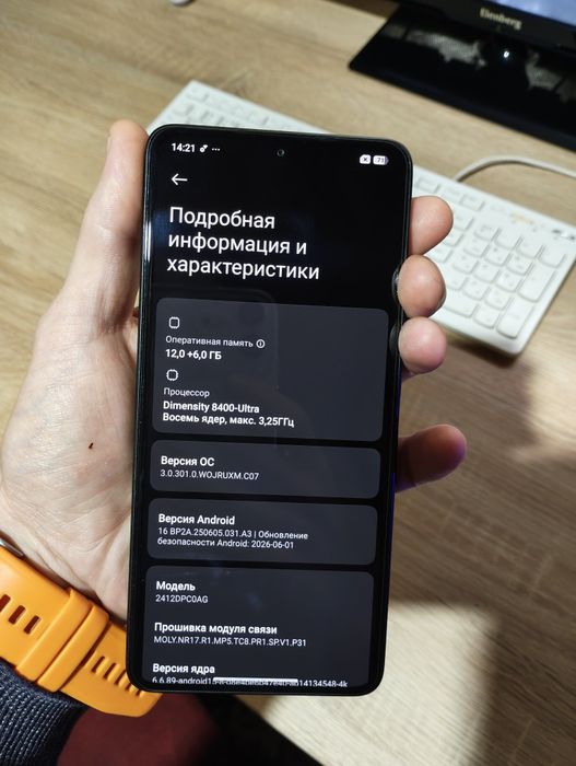 Poco x7 pro 12/512GB