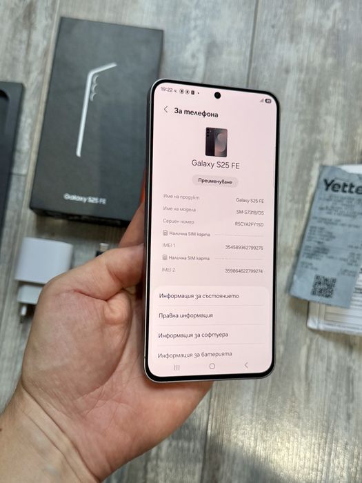 Samsung Galaxy S25 FE  GB 8 GB Ram Dual Sim Гаранционен Като Нов 99 % battery