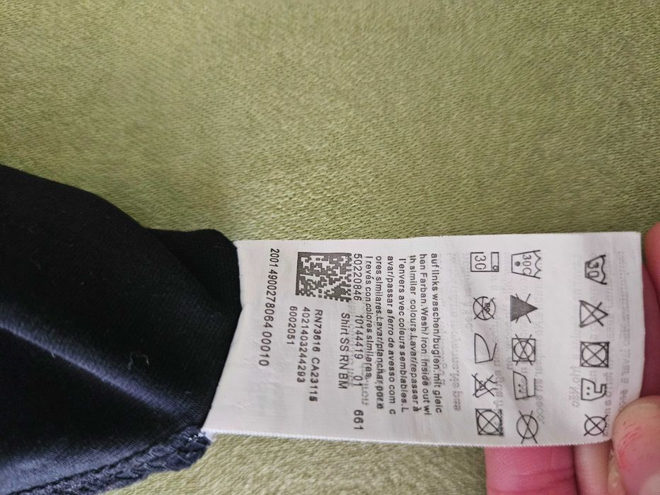 Тениска Hugo Bosse