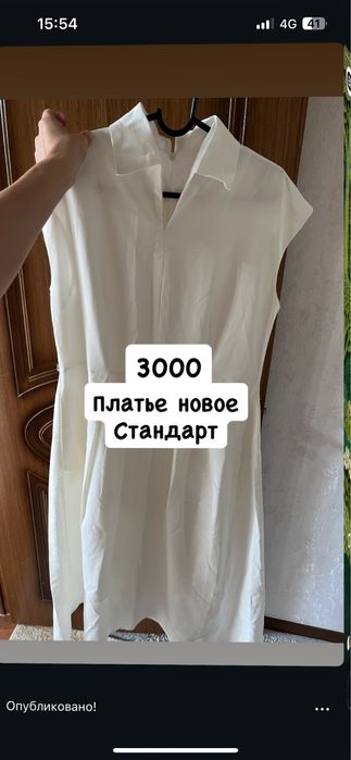 Продаются костюмы платья