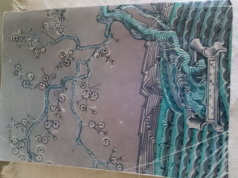 ШОГУН  Джеймс Клавел