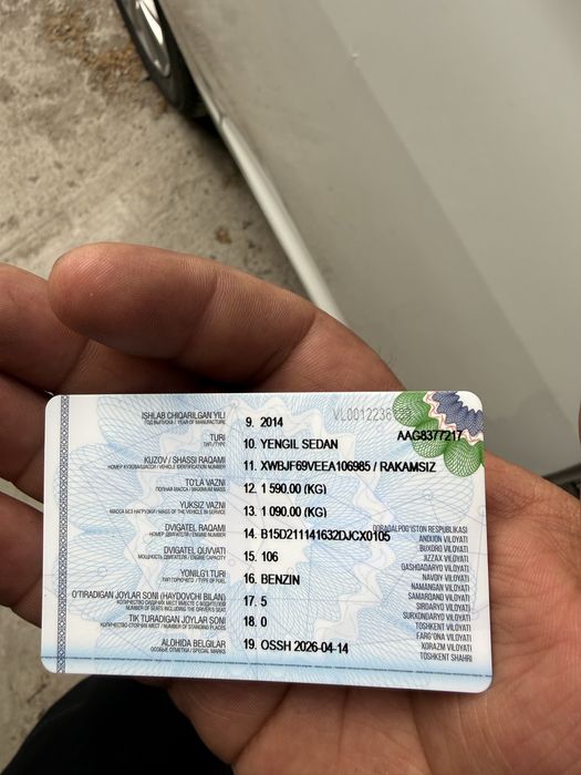 Chevrolet Cobalt 2014 — 3