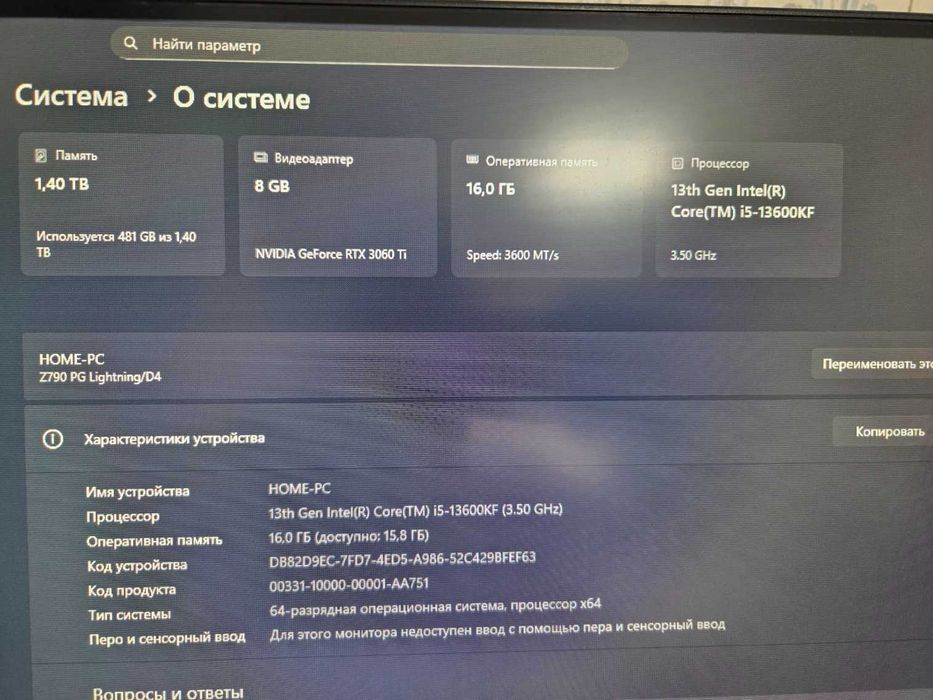 игровой пк в комплекте