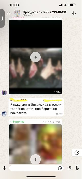 Майское масло сливочное