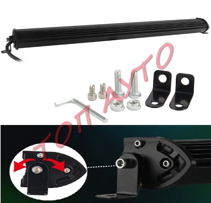 Лед Бар Супер Тънък 12D 50/ 80/100см Кола Джип SUV ATV 4х4 Камион 10-3