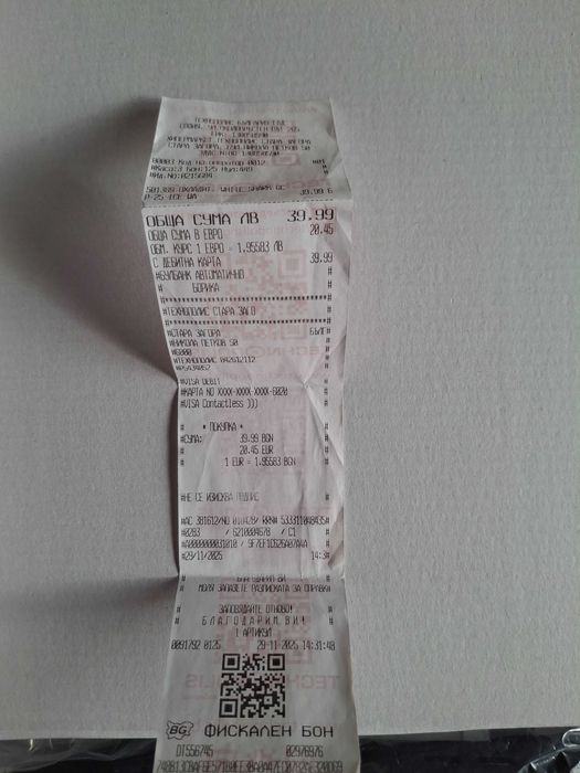 Охладител White Shark