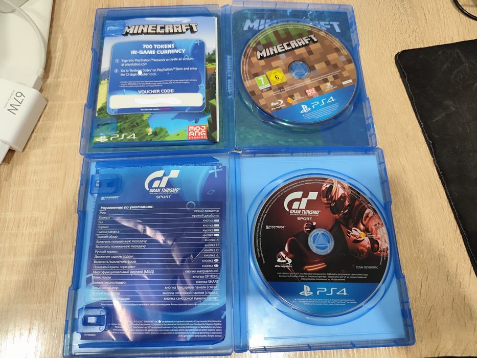 Игры диски на пс4 ps4 Gran Turismo