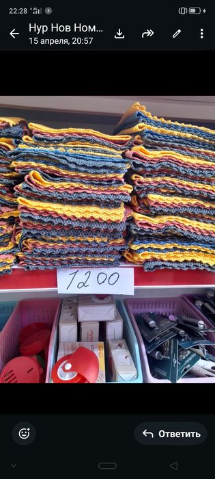 Продаю клининговую компанию в Алматы
