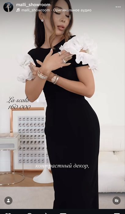 Платье от бренда Malli