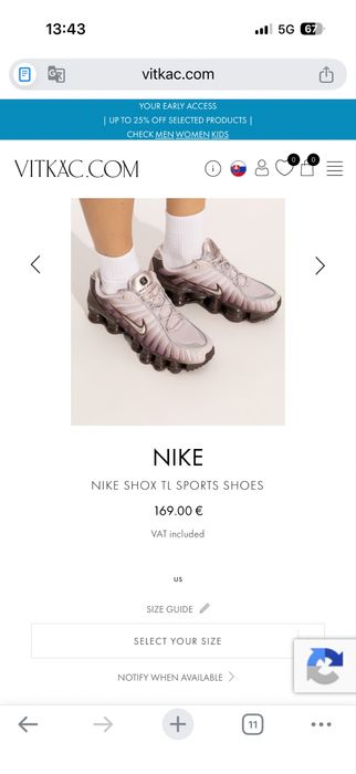 Сникърси nike shox purple