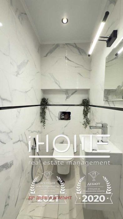 Дава се под наем Тристаен апартамент в София, Драгалевци - 115 кв.м за 869 € - Снимка #12