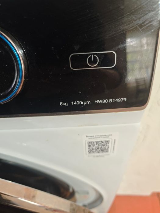 Продам стиральную машину