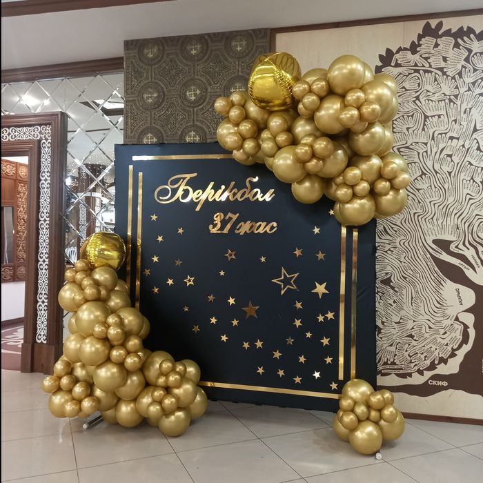 Фотозона Пайетки Оформление