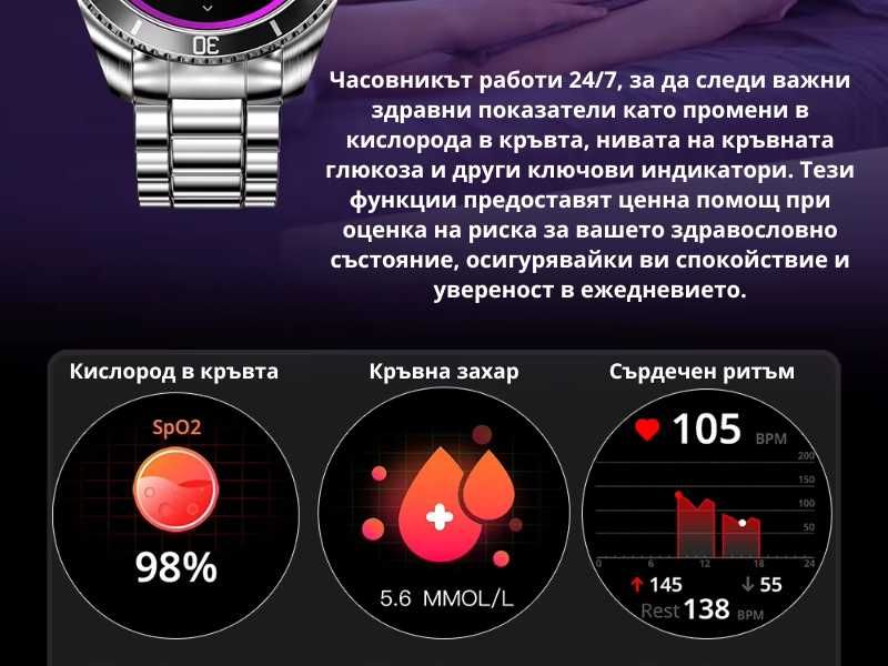смартуач часовник smartwatch високо качество .