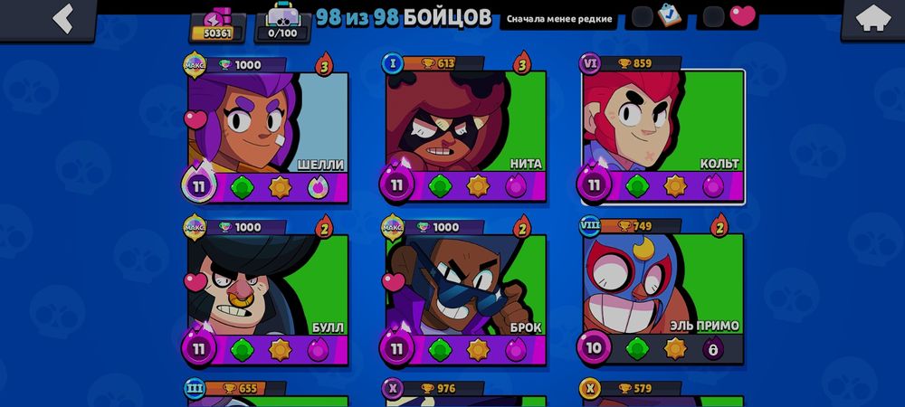 Ак Бравал Страс.