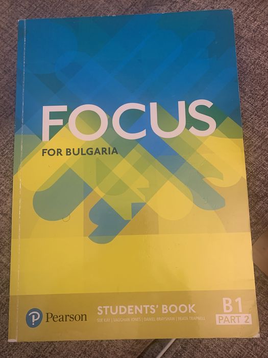 Помагала англ. език, B1, част 2 и В2.1 на Pearson