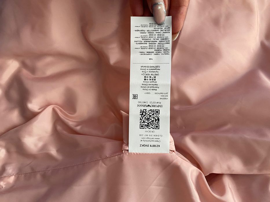 Ново оригинално яке Армани