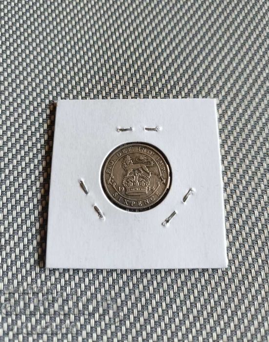 Сребърна монета 6 пенса 1914г