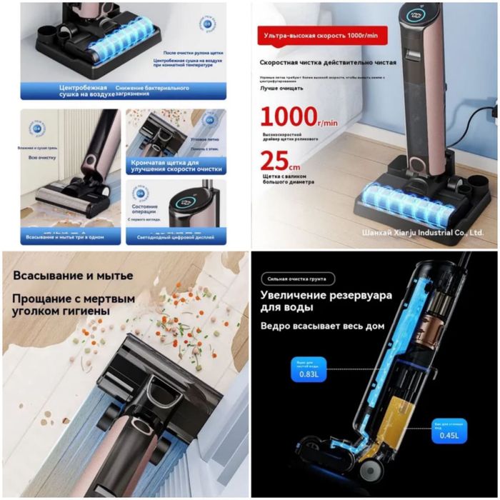 Продам моющий вертикальный пылесос