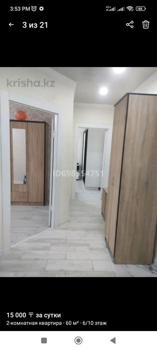 2 комнатная квартира  посуточно