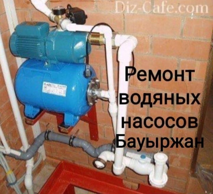 Ремонт насосов, сантехник.