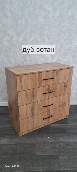 Комоды. Распродажа